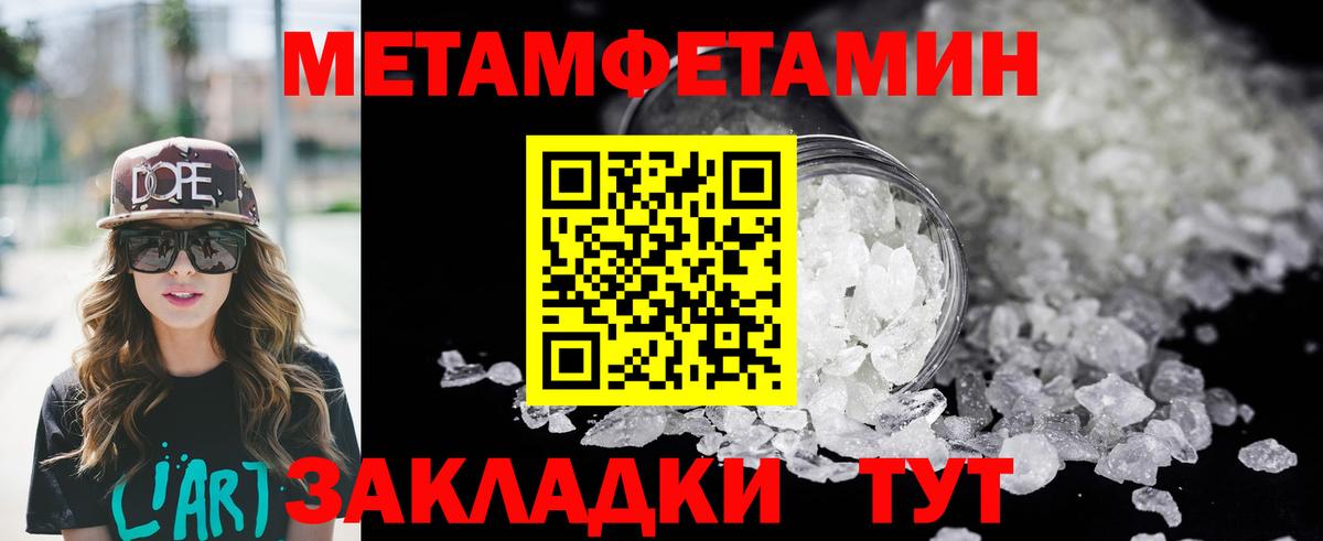 Amphetamine Premium  Вход с VPN  АМФЕТАМИН  Amphetamine  Ростов Великий 