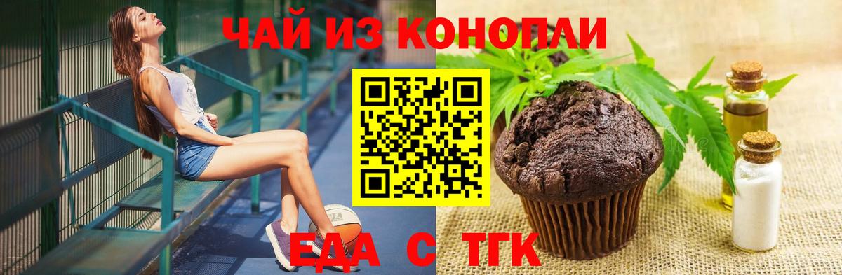 Ростов Великий  Canna-Cookies конопля  Вход с VPN 