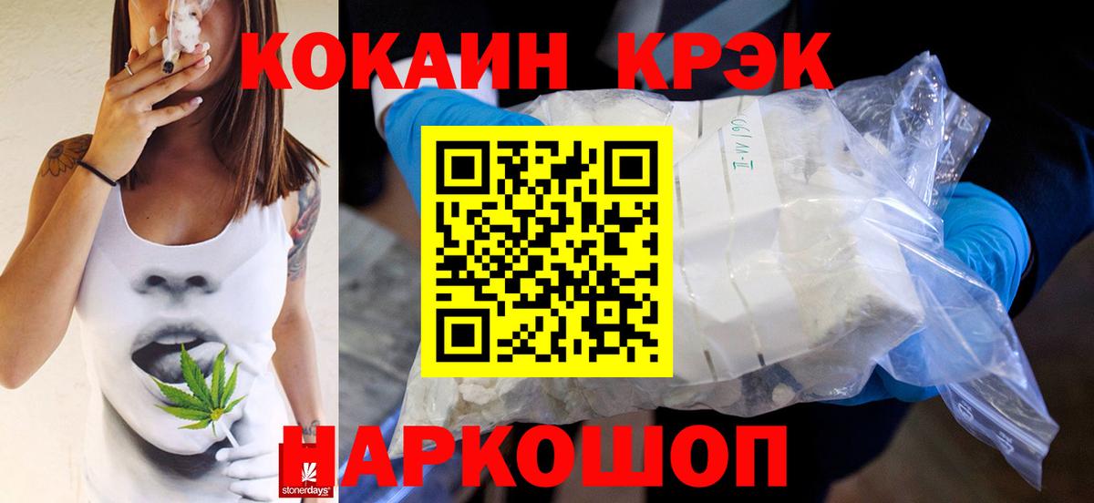 КОКАИН 98% Ростов Великий