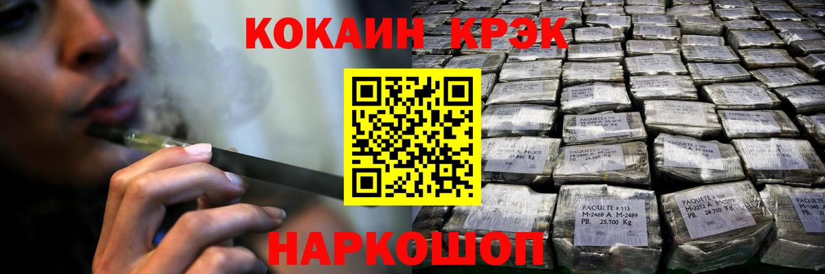 Ростов Великий  Кокаин 98%  КОКАИН 97%  Вход с VPN 