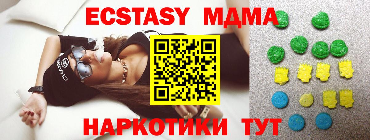 Экстази louis Vuitton  Вход с VPN  MEGA   Ростов Великий  Ecstasy Cube  Ecstasy 