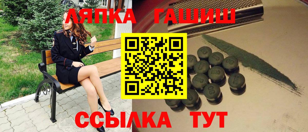 Гашиш Изолятор Ростов Великий