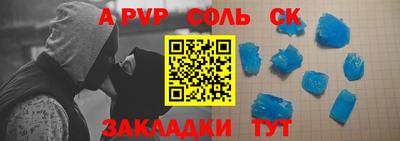 скорость Кумертау