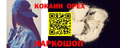 скорость Кумертау