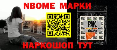 скорость Кумертау