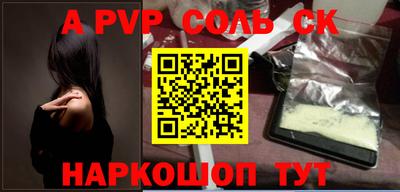 индика Кунгур