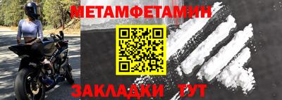 индика Кунгур