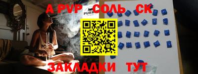 круглые Кулебаки
