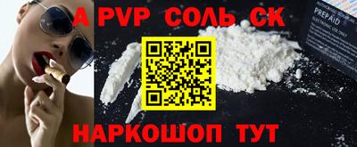 индика Кунгур