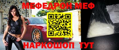 скорость Кумертау