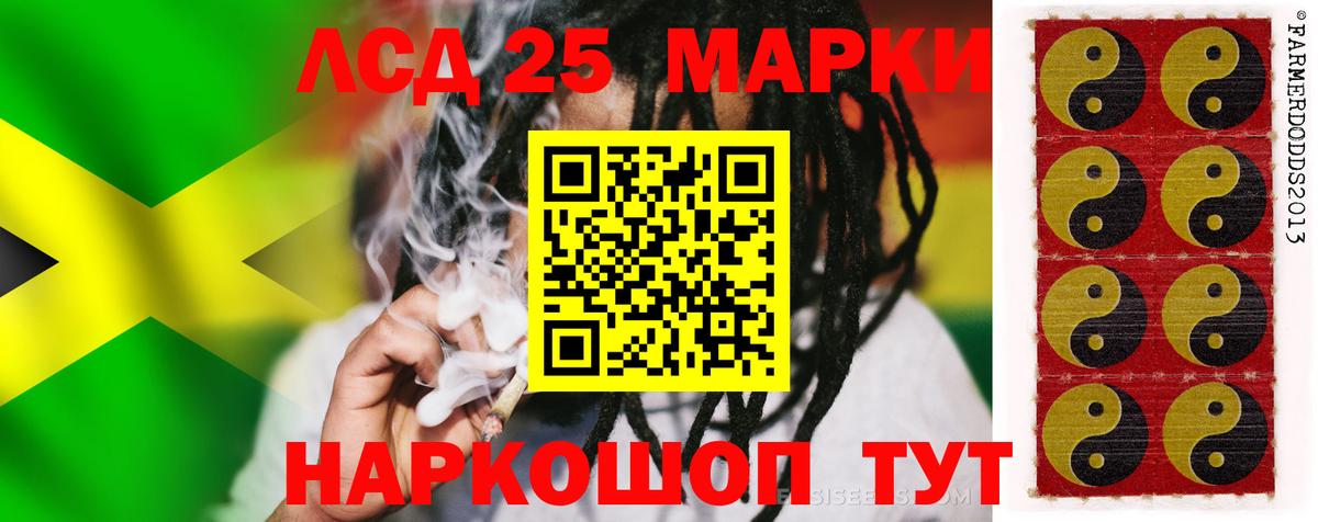 LSD-25 экстази  Лсд 25 экстази кислота  Вход с VPN  ЛСД экстази ecstasy  Ростов Великий 