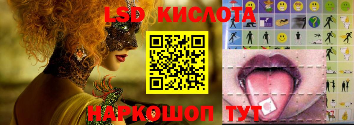 ЛСД экстази ecstasy Ростов Великий