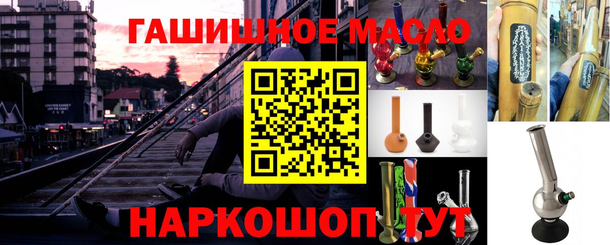 купить  сайты  Дистиллят ТГК Wax  Вход с VPN  Ростов Великий 