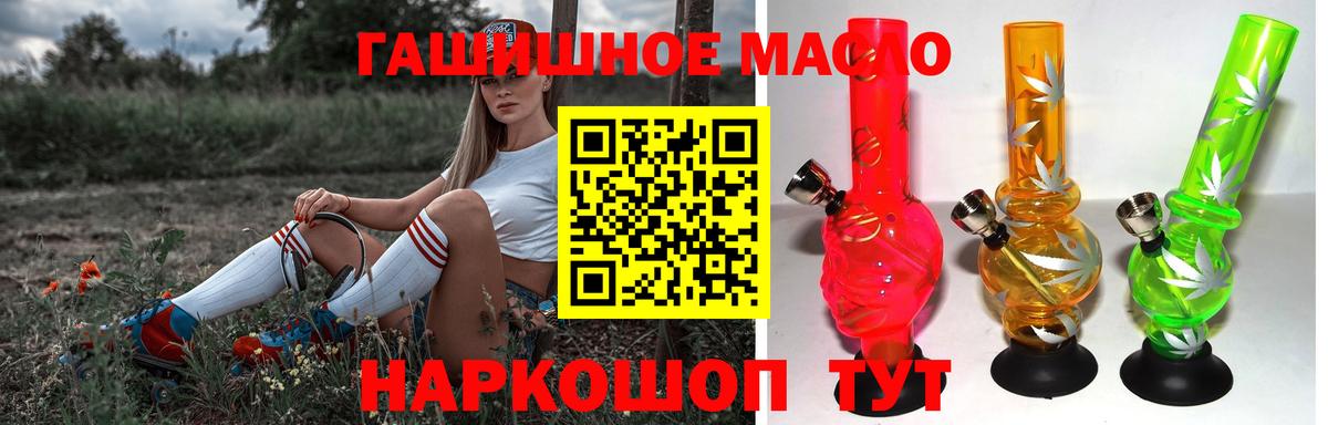 Ростов Великий  МДМА  Конопля  КОКАИН  НБОМе  Вход с VPN  Гашиш  Меф кристаллы  МЕТАМФЕТАМИН 