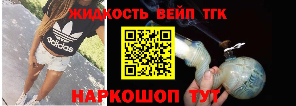 ТГК Wax Ростов Великий