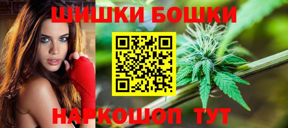 Бошки марихуана конопля Ростов Великий