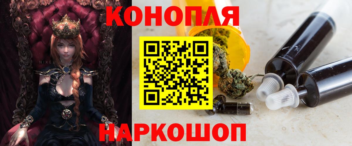 МАРИХУАНА Ganja  Каннабис THC 21%  Канабис LSD WEED  Вход с VPN  Ростов Великий 